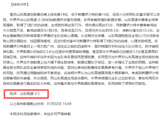 体育全站体,育平台,产品,开云体育,开云体育官网,开云体育app,开云体育平台,KAIYUN,SPORTS,kaiyun登录入口