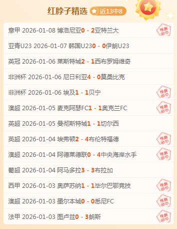 范戴克揭秘,场连胜彰显,胜利曙光,开云体育,开云体育官网,开云体育app,开云体育平台,KAIYUN,SPORTS,kaiyun登录入口