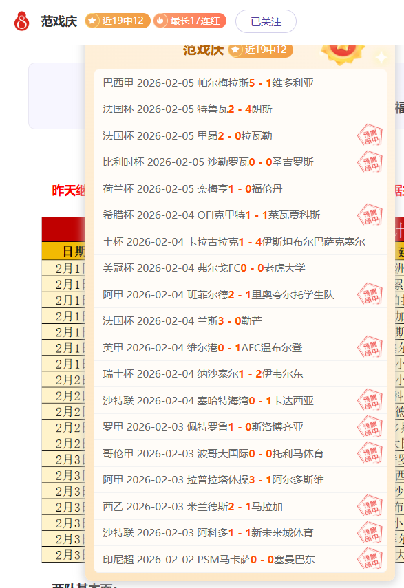 翱翔之姐徐,梦桃,亚冬会荣耀,开云体育,开云体育官网,开云体育app,开云体育平台,KAIYUN,SPORTS,kaiyun登录入口