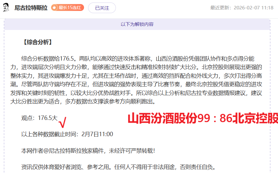 拜仁官宣瑞,士国门到位,门兴成功寻,开云体育,开云体育官网,开云体育app,开云体育平台,KAIYUN,SPORTS,kaiyun登录入口