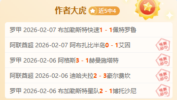 日激战,主场豪取六,连胜,开云体育,开云体育官网,开云体育app,开云体育平台,KAIYUN,SPORTS,kaiyun登录入口