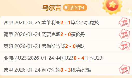 大乐透期号,专家重点推,质合分析前,开云体育,开云体育官网,开云体育app,开云体育平台,KAIYUN,SPORTS,kaiyun登录入口
