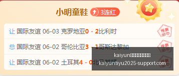 最闪耀的,大总决赛,乔丹荣登双,开云体育官网,开云体育全站,开云体育平台,开云体育代理,开云娱乐