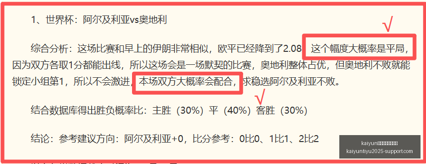 体育全站体,育平台开云,体育官网突,开云体育官网,开云体育全站,开云体育平台,开云体育代理,开云娱乐