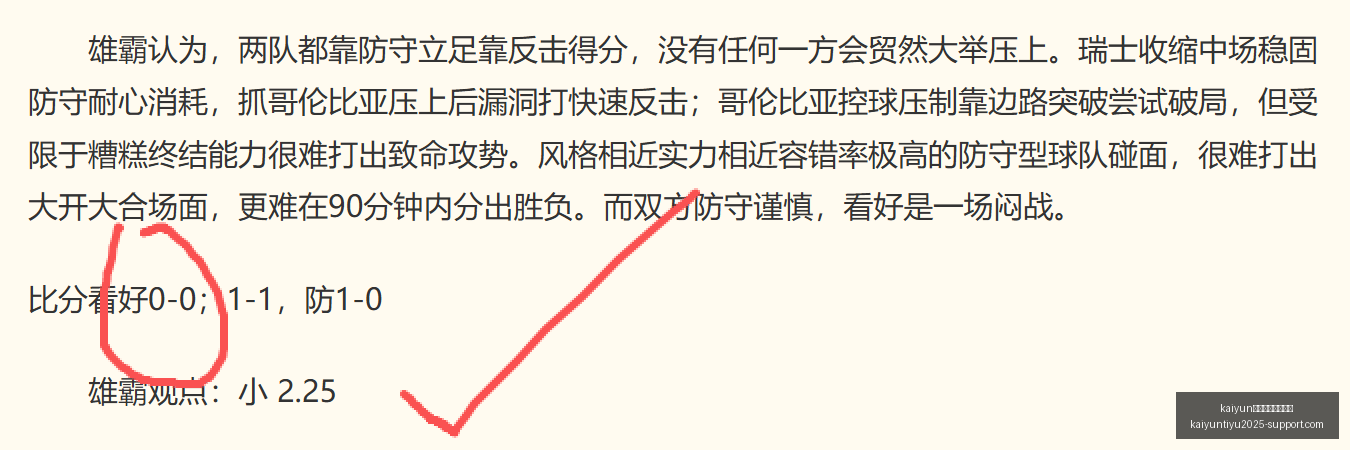 体育全站体,育平台,kaiyun体育全站体育平台,开云体育官网,开云体育全站,开云体育平台,开云体育代理,开云娱乐