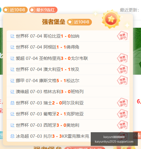 体育全站体,育平台,kaiyun体育全站体育平台,开云体育官网,开云体育全站,开云体育平台,开云体育代理,开云娱乐