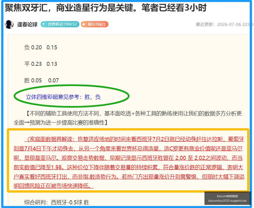 体育全站体,育平台,kaiyun体育全站体育平台,开云体育官网,开云体育全站,开云体育平台,开云体育代理,开云娱乐