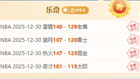 《太阳报独家：卡里克周三开启新征程，威尔考克斯现场见证训练首秀》