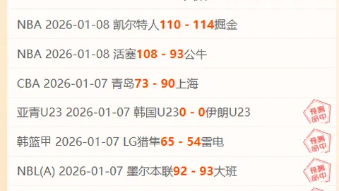 沪苏对决燃情夜：昆山巅峰争霸