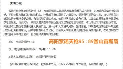 总统山传奇球星点评：乔丹、詹姆斯、科比、贾巴尔在塔图姆眼中