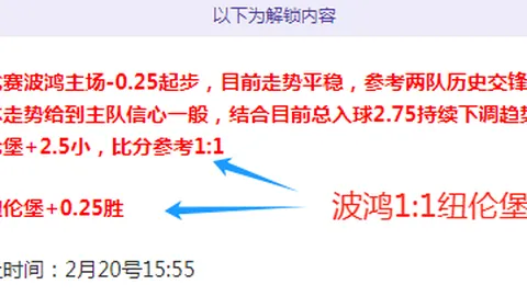 “三镇队强化进攻技巧，打造多彩进攻训练方案”