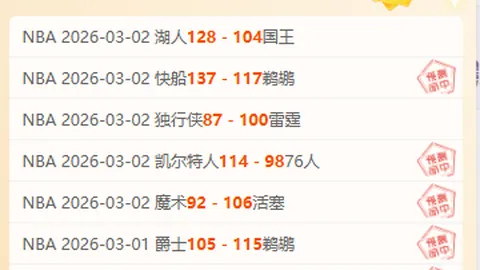 中国男篮备战2025亚洲杯，勇夺佳绩