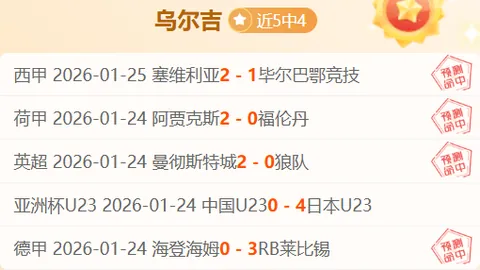 大乐透期号专家重点推荐：质合分析前区十码精准预测