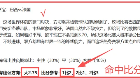 东契奇斯洛文尼亚康复期间陪女儿，欧媒报道