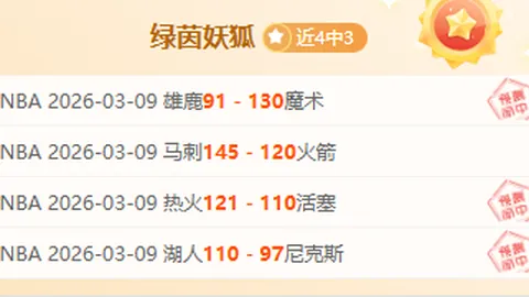 利物浦千记客场进球里程碑：范戴克关键绝杀