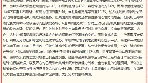 体育全站体育，开云体育代理，平台 105650 7