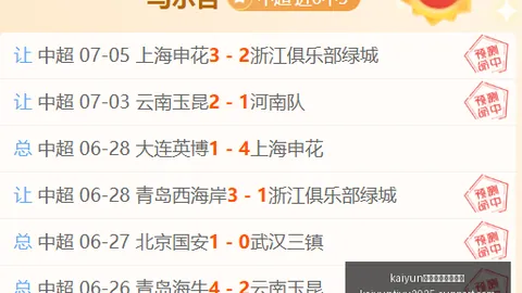 体育全站体育平台 110254 9