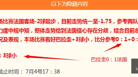 kaiyun体育全站体育平台开云体育官网突发变动结果已公