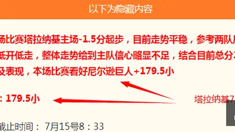 体育全站体育平台 120556 5