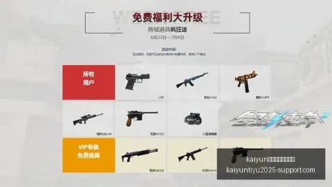 体育全站体育平台 121416 58
