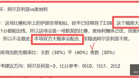 kaiyun体育全站体育平台开云体育官网突发变动引发关注