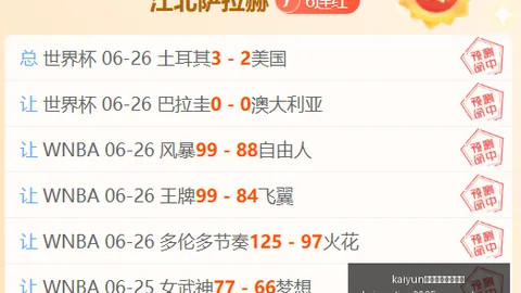 体育全站体育平台 124511 548