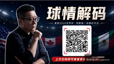 kaiyun体育全站体育平台开云体育官网突发变动引发关注